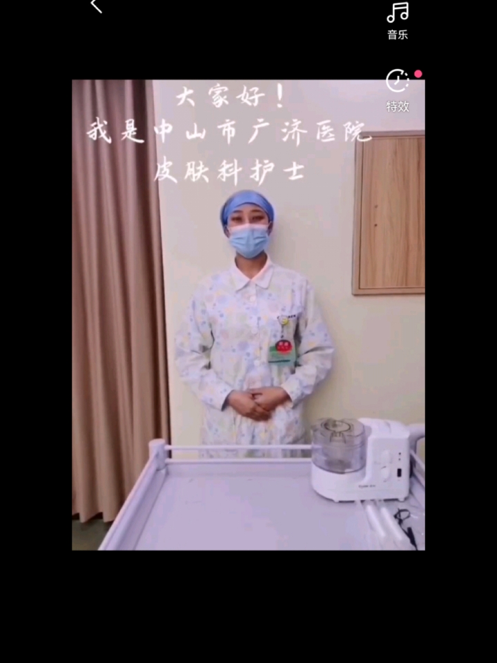 如何正确使用皮肤超声雾化器