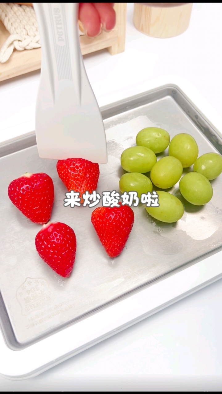 沉浸式莓莓青提炒冰～