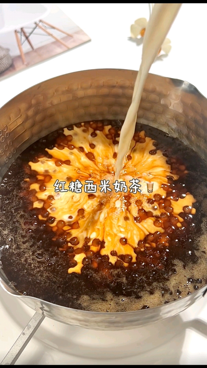 谁能拒绝一杯暖暖的红糖西米奶茶呢!