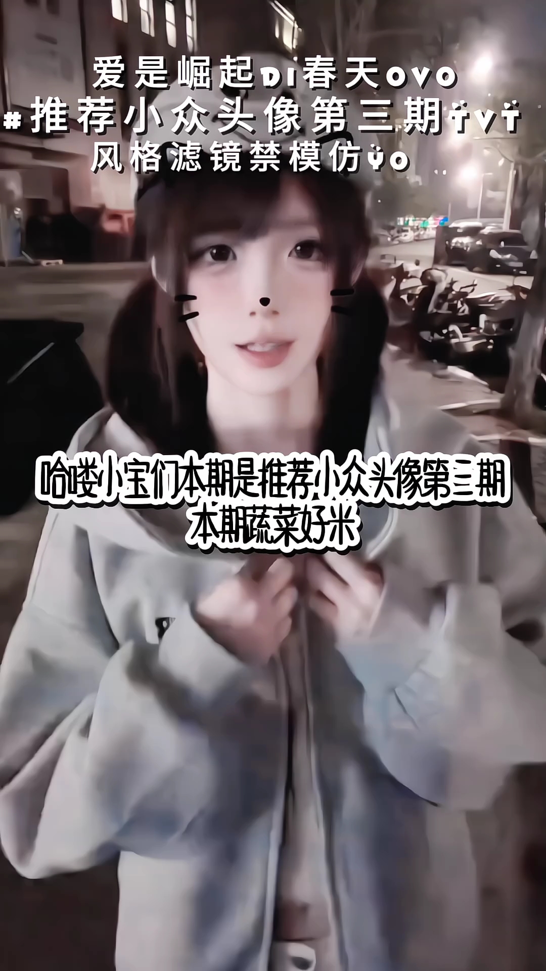 是滤镜的原因才让头像很白