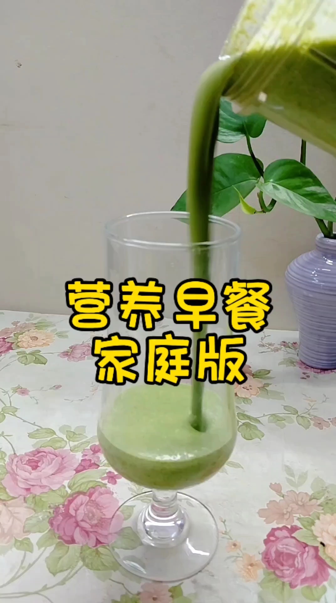 什么叫做营养早餐？