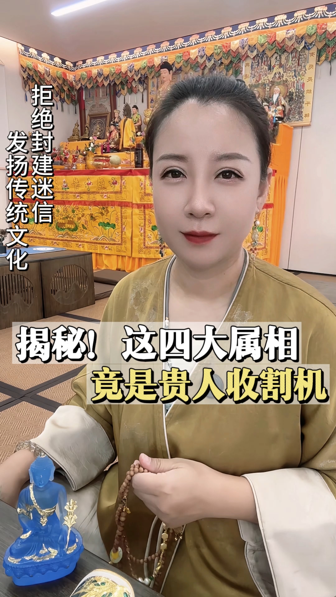 一生好运连连,有贵人相助的4大生肖