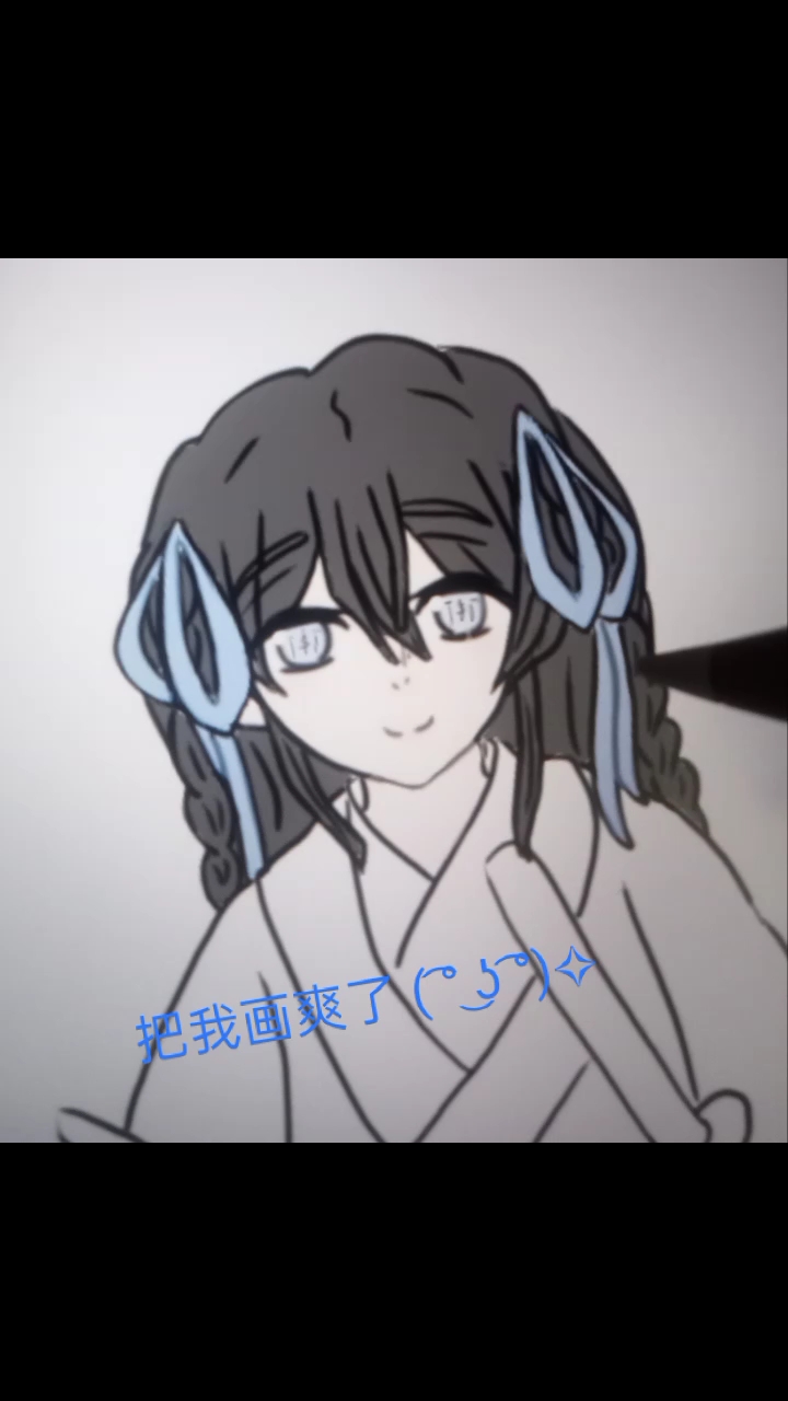 鬼灭oc,时透无一郎梦设,好看,用了模板 ,半成品