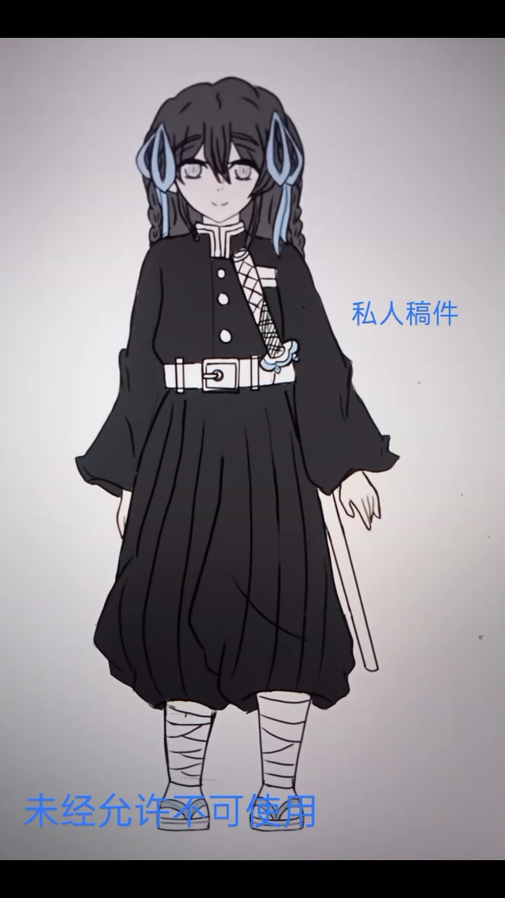 鬼灭之刃oc,用的是个模板 我把它改成了鬼杀队队服 ,致歉!