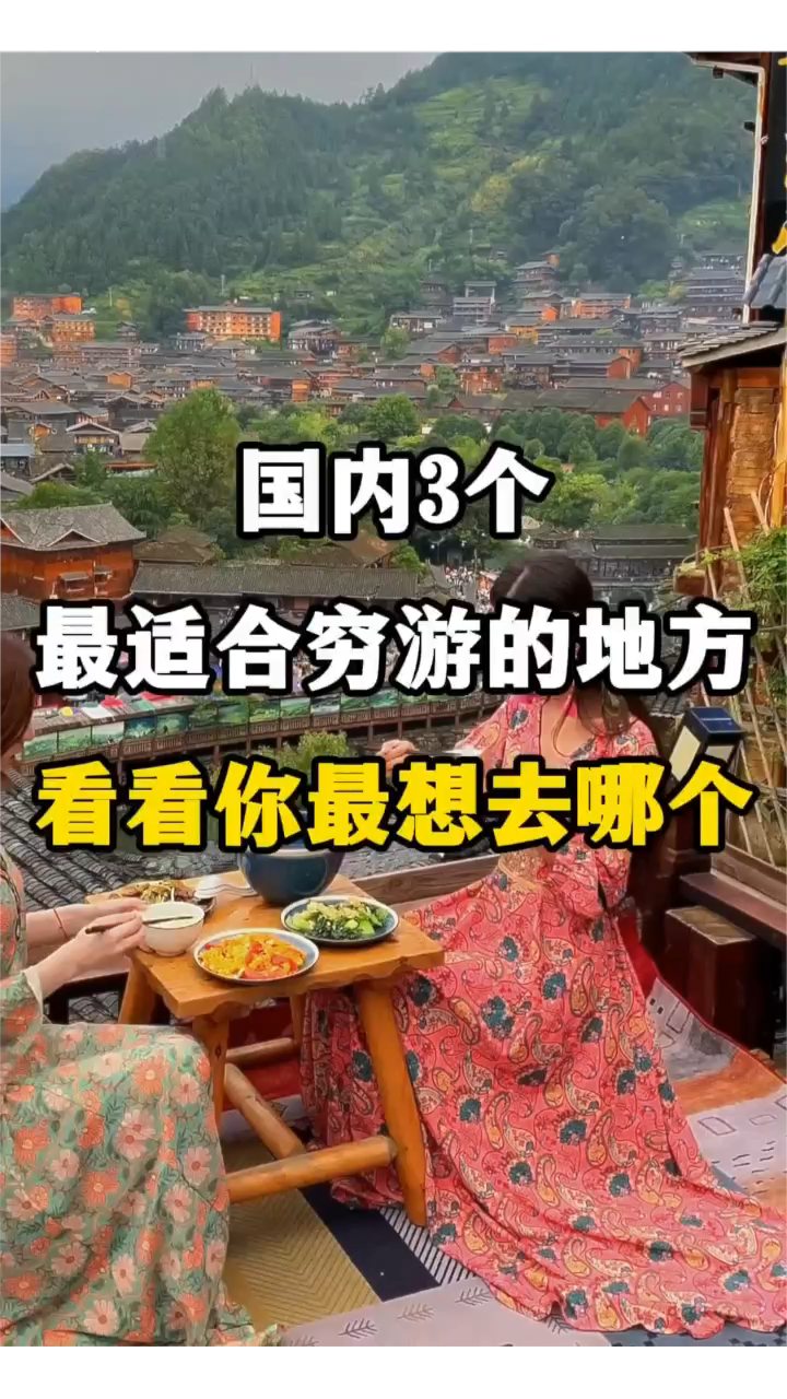穷游天堂!福建东山岛,人均500畅游马尔代夫版鱼骨沙洲