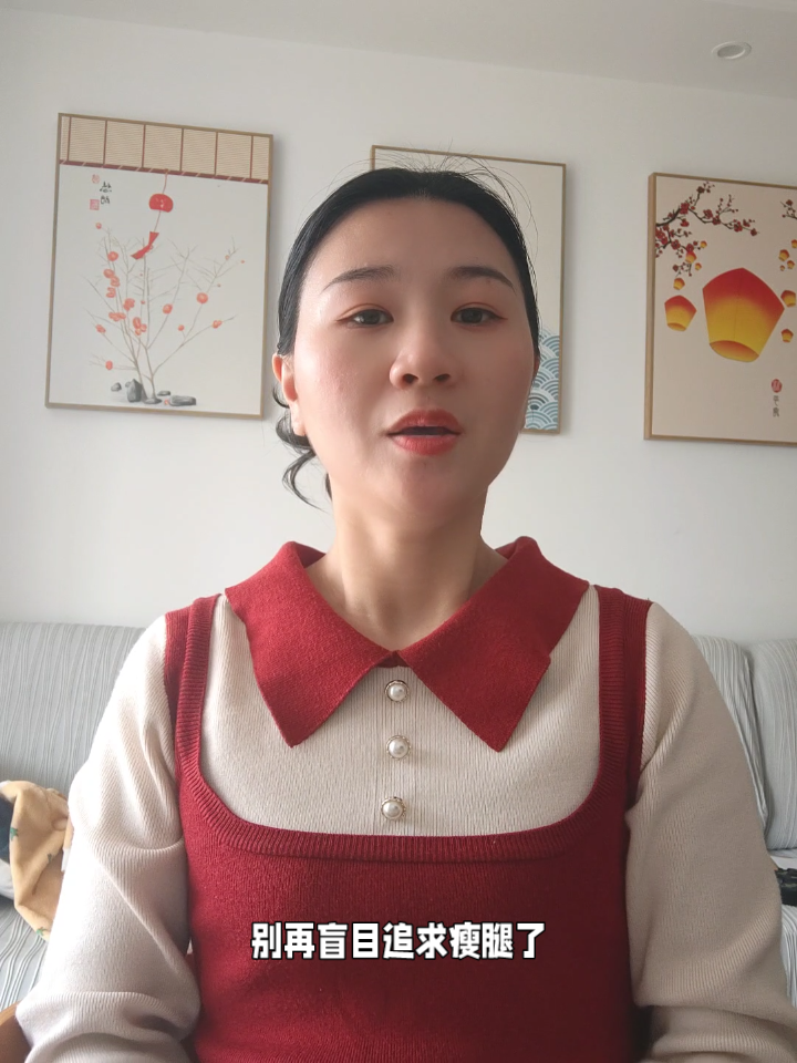 大腿粗是宝藏身材?揭秘大腿肌肉多的好处