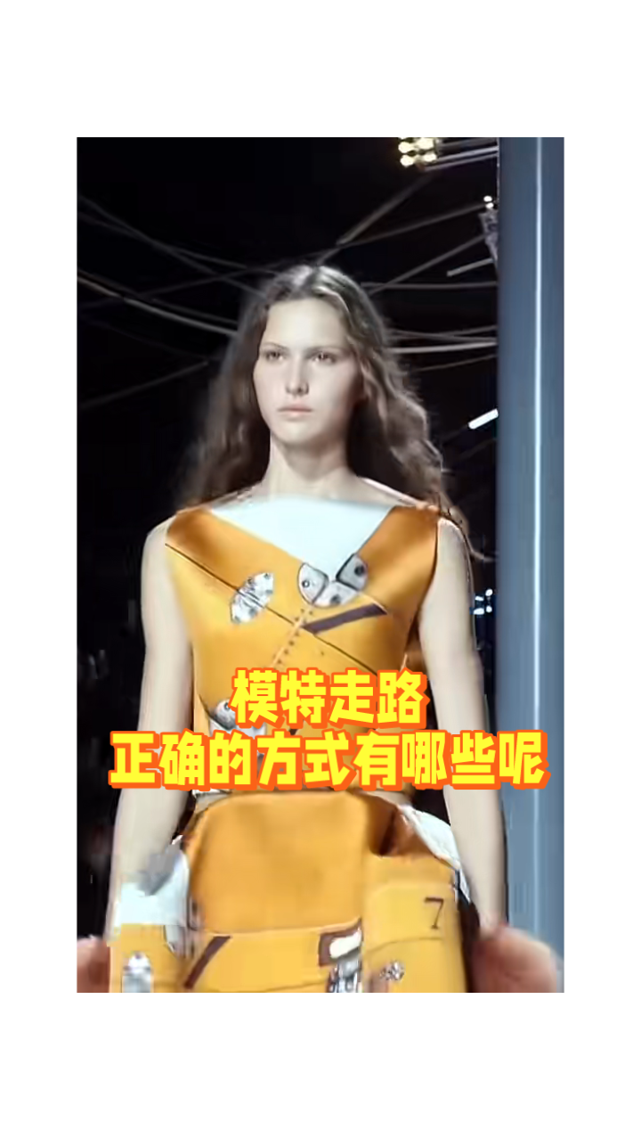 正确走路姿势全解析:告别内八外八,迈向优雅步伐