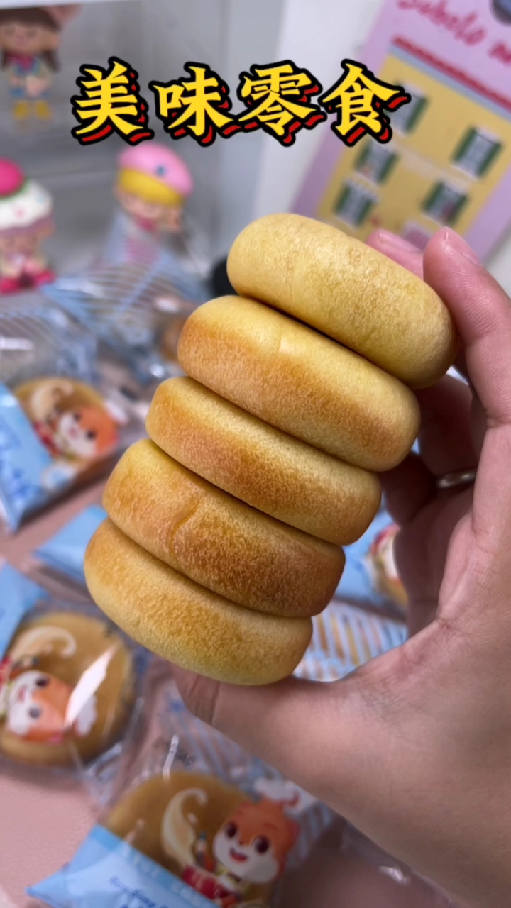 香甜松软的金黄肉松饼