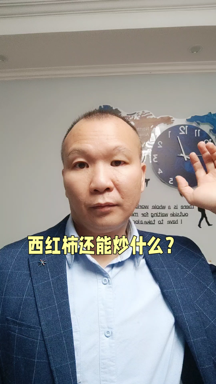 蔬菜新搭配:西红柿的素食炒法大揭秘