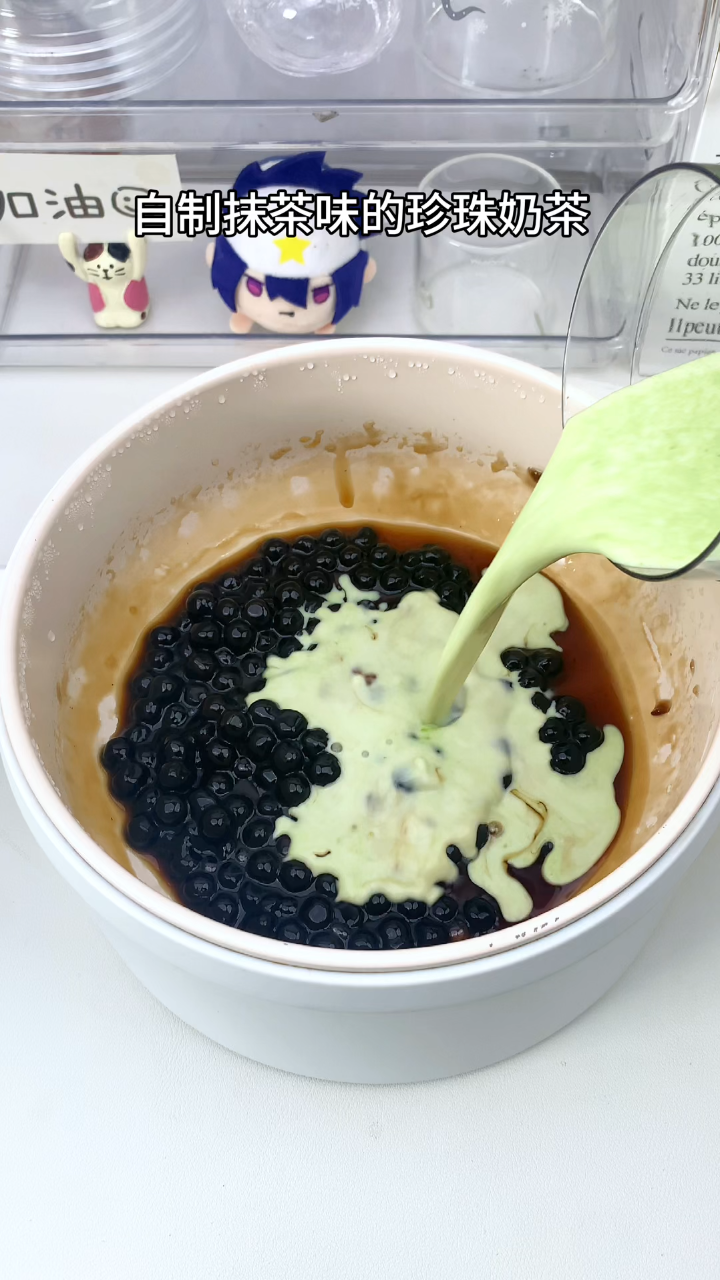 自制抹茶味的珍珠奶茶,巨好喝
