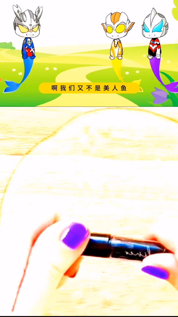 人鱼尾巴超能力揭秘:我们怎么变成了美人鱼
