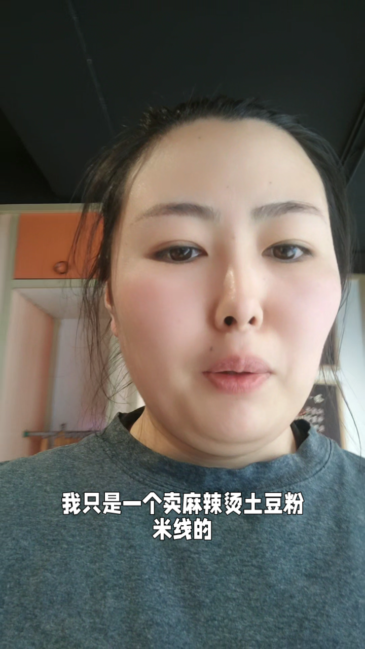 麻辣烫达人:酒香也怕巷子深,抖音宣传助我赢