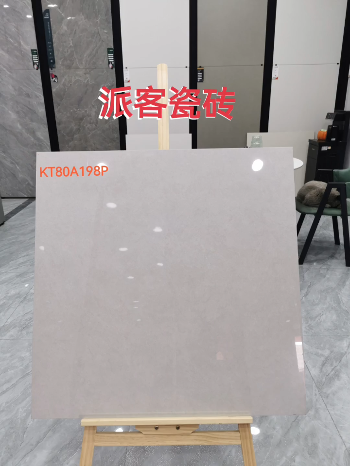 济南小东建材:品质瓷砖,省心之选