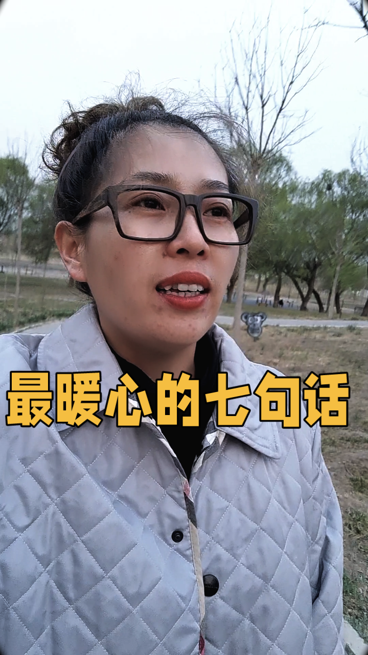 心灵鸡汤:七句温暖人心的话,哪句触动了你
