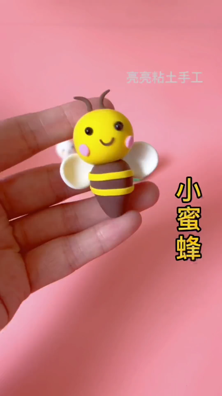 彩泥小蜜蜂的制作