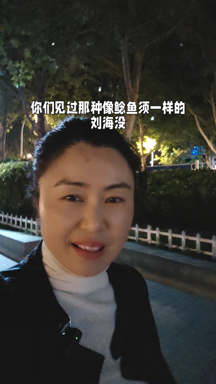 鲶鱼须刘海风靡中学,学生个性展现的新方式