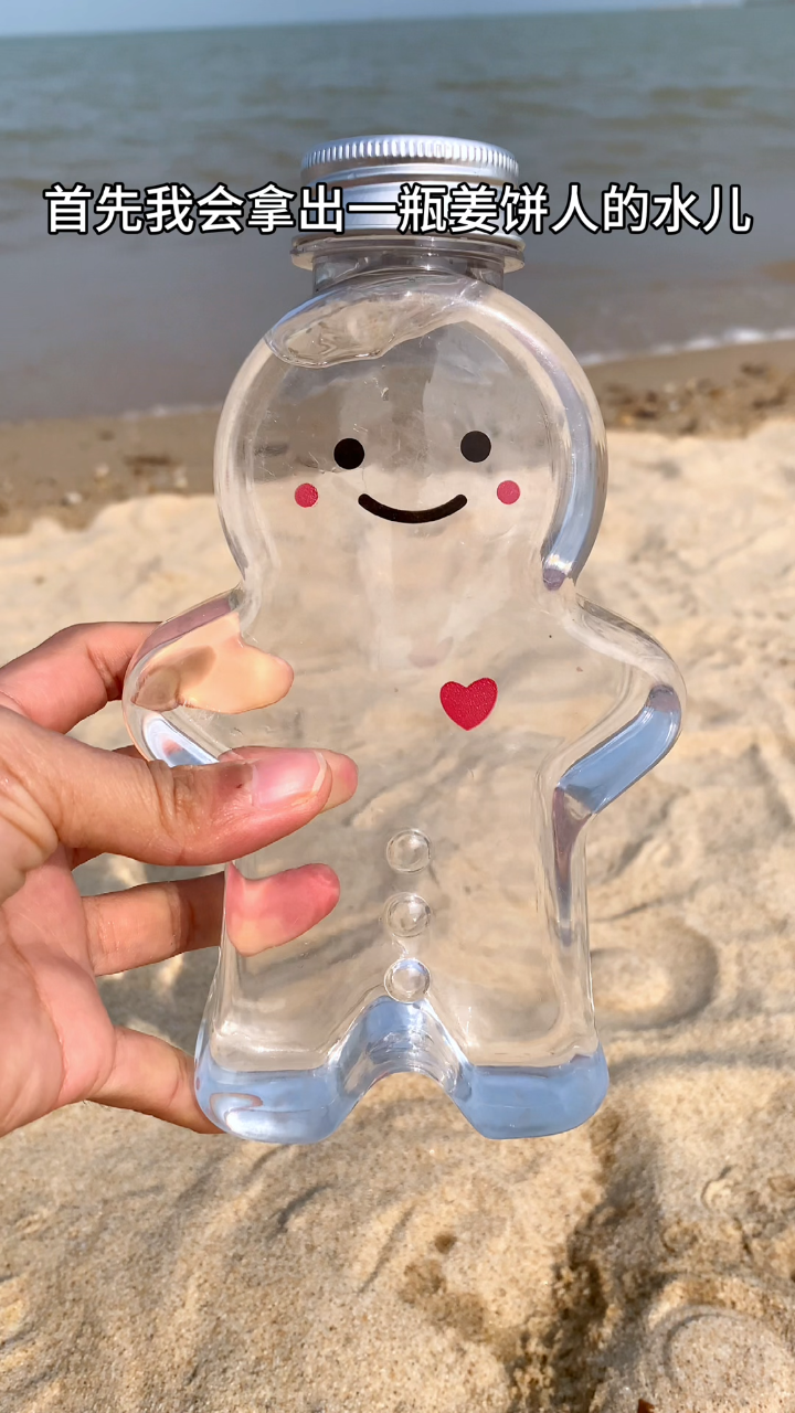 当在海边想喝多肉桃桃时