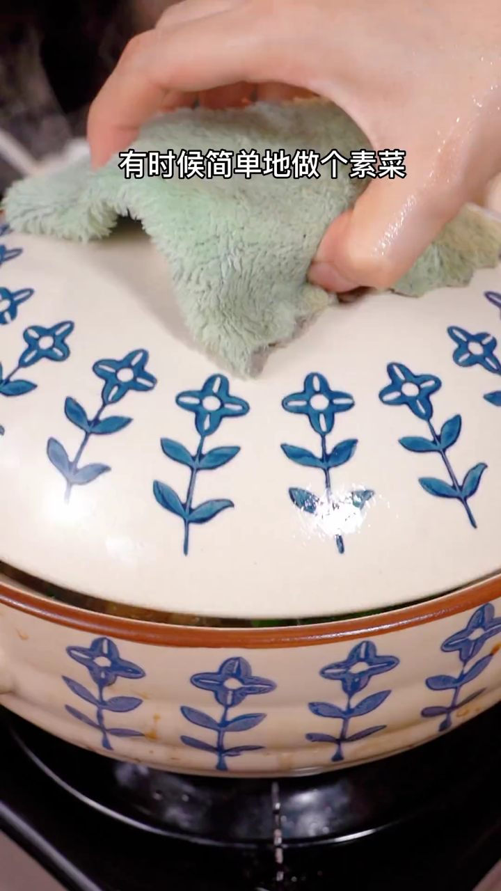 砂锅素菜新做法,简单又美味,让你食得甘开心