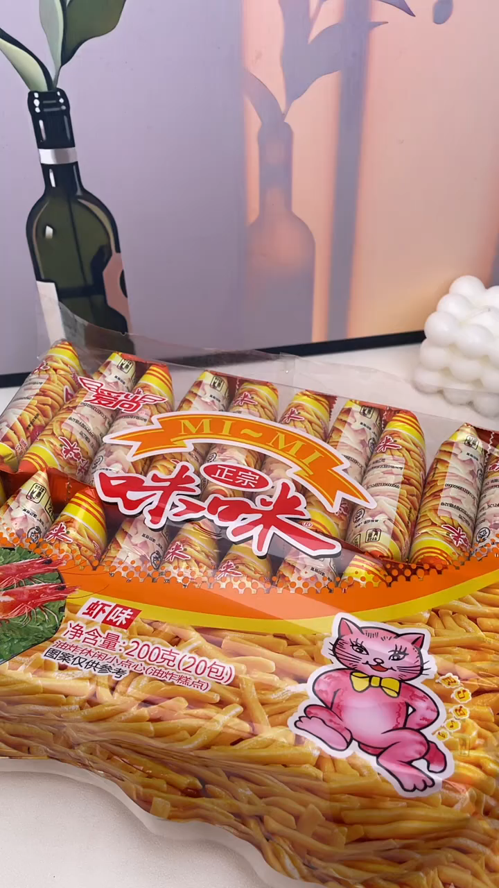 咪咪虾条,重温童年味道