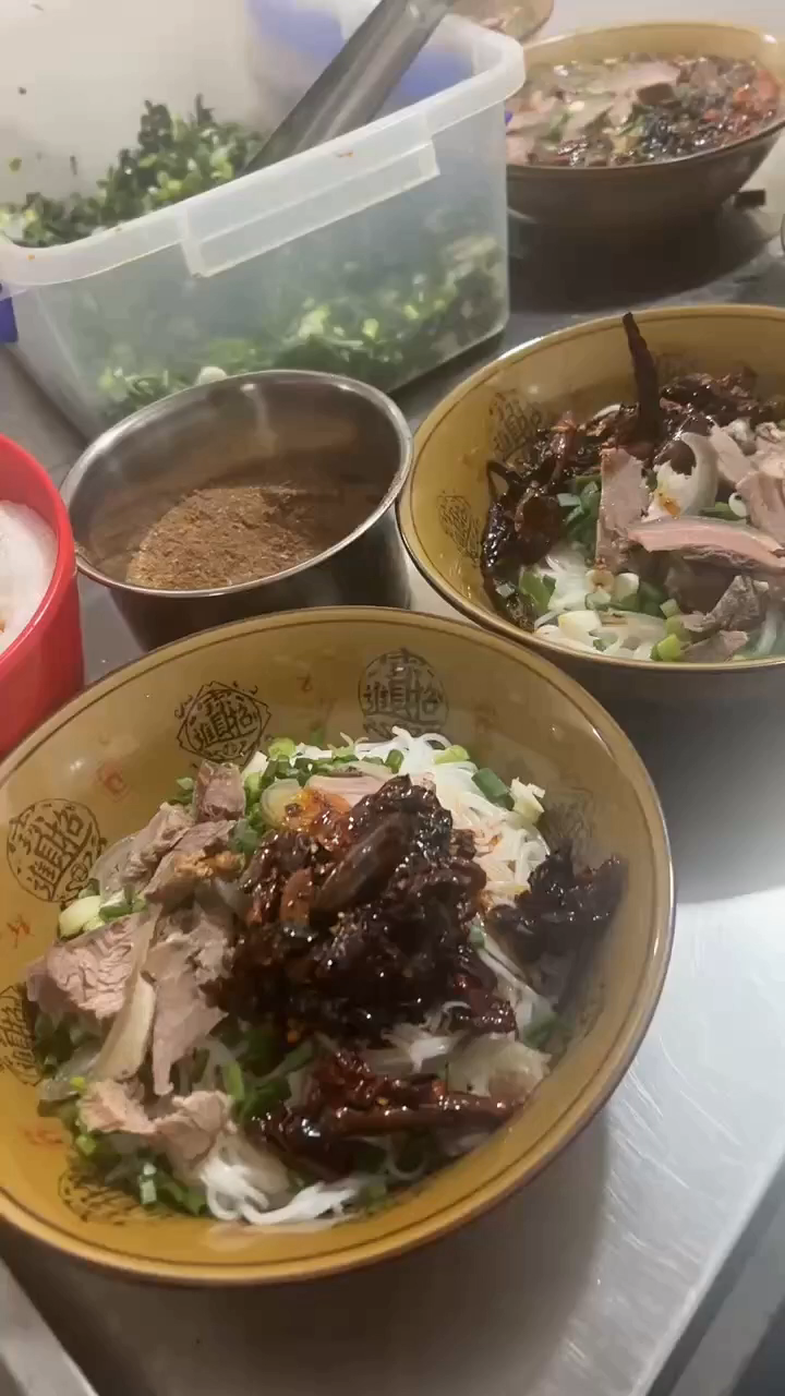 好吃的贵州羊肉米线