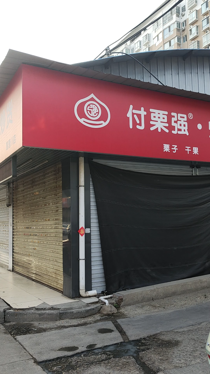 炒货到底好不好吃,这家门头很不错