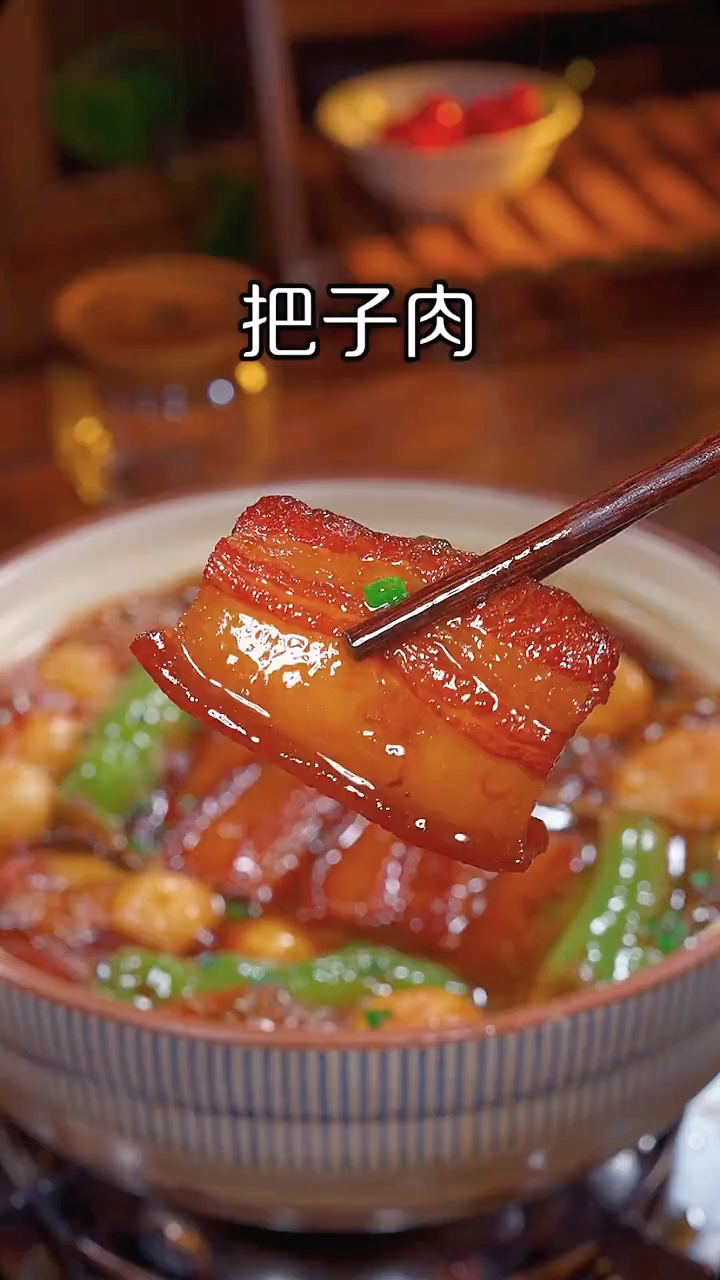 肥而不腻把子肉,家常做法大揭秘