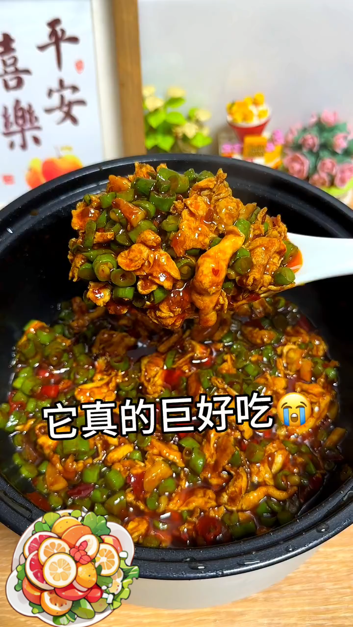 今天做豆角炒蛋盖饭