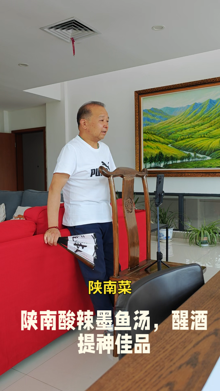 陕南酸辣墨鱼汤,醒酒提神佳品