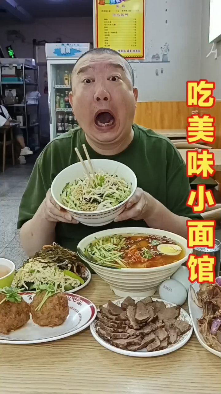 锦州开了好几十年的小面馆,万万没想到小菜味道太符合大众口味