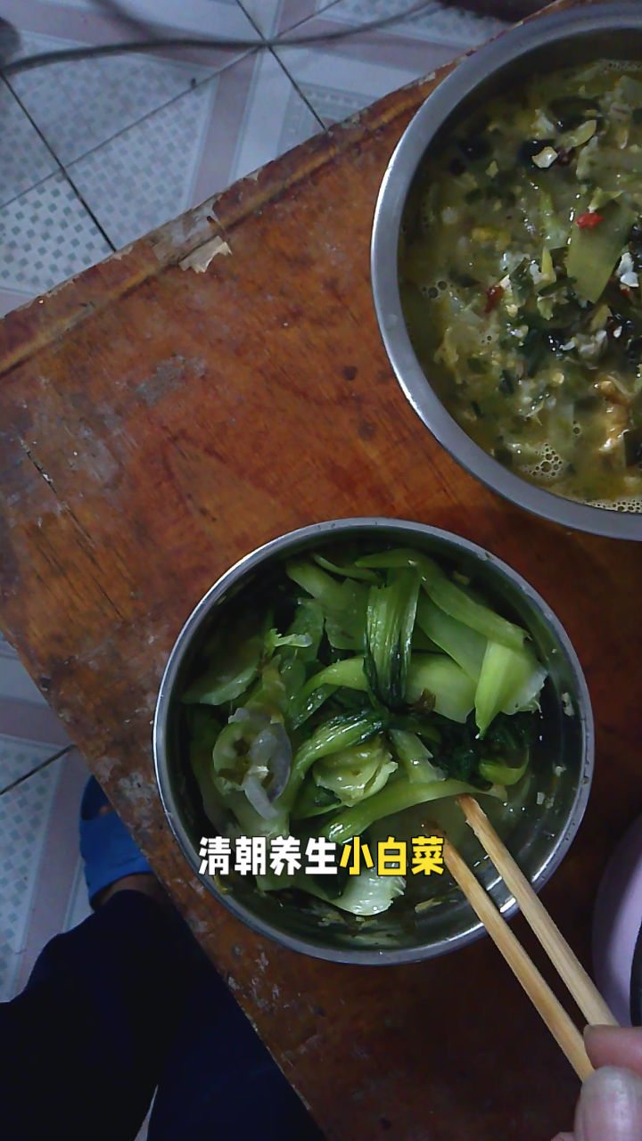 清朝养生秘诀:清爽小白菜,减肥中老年必备