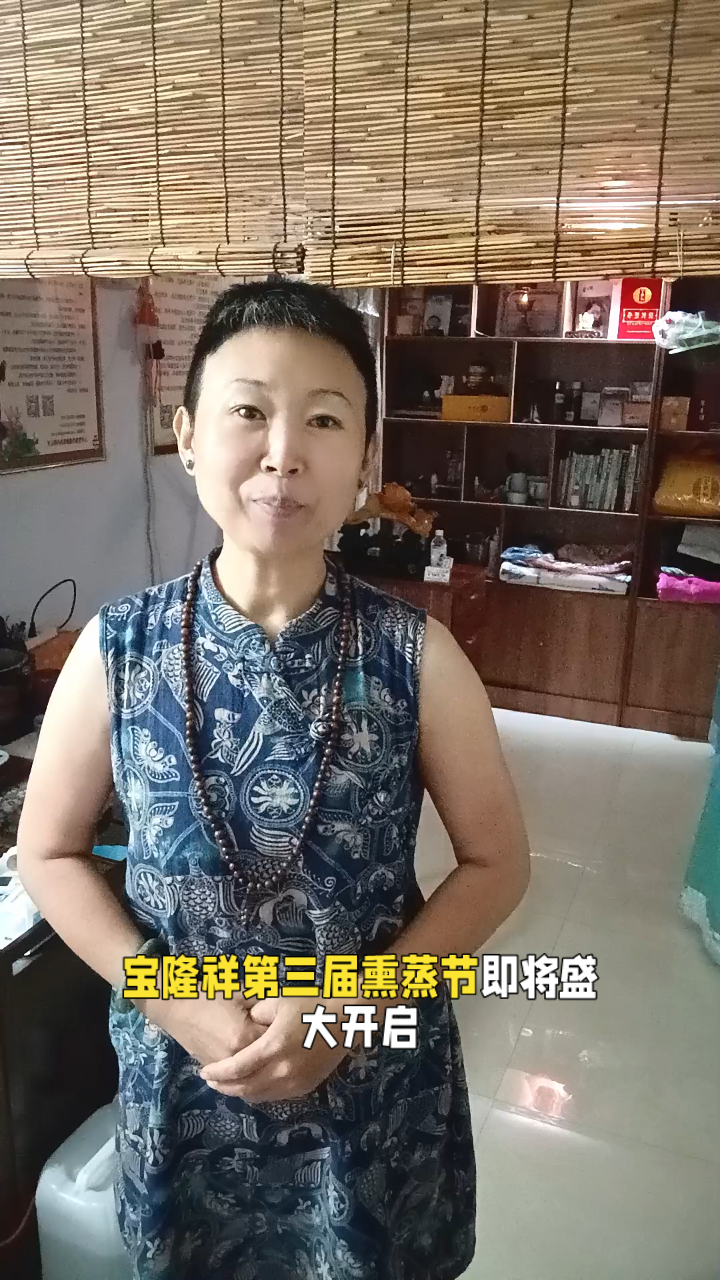 宝隆祥第三届熏蒸节,免费体验中药熏蒸五大好处