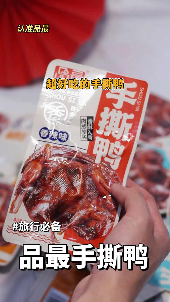商品展示视频制作