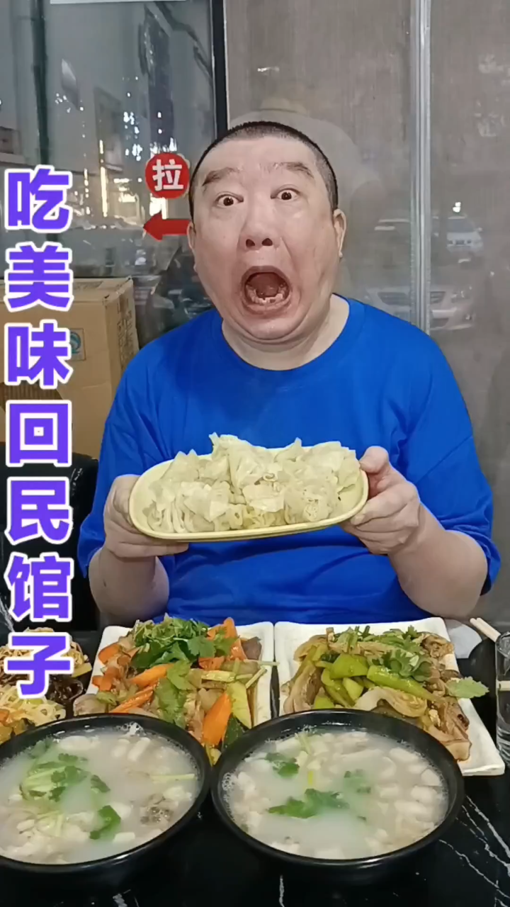 吃锦州开了10多年的回民馆子,万万没想到小菜价格味道太亲民