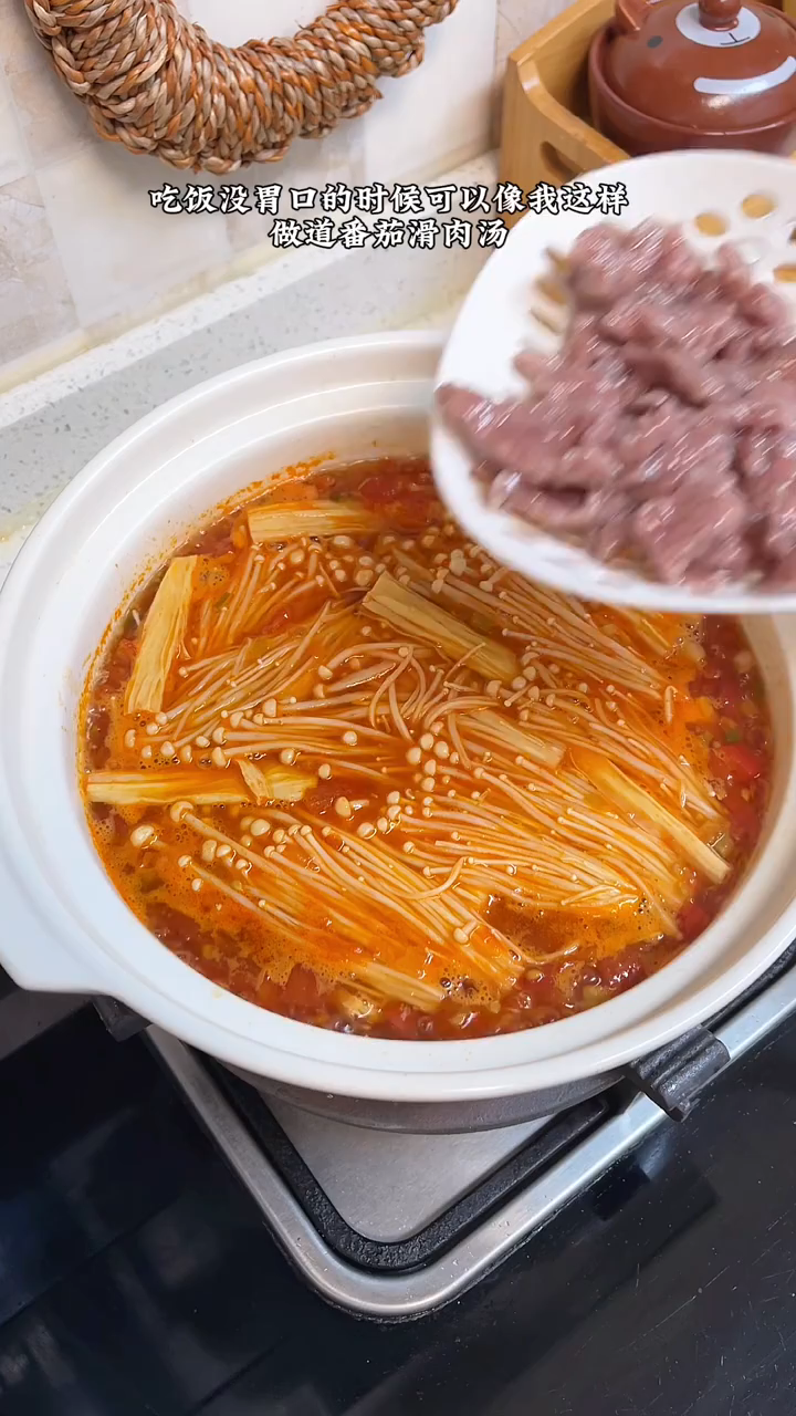 今天做番茄牛肉汤