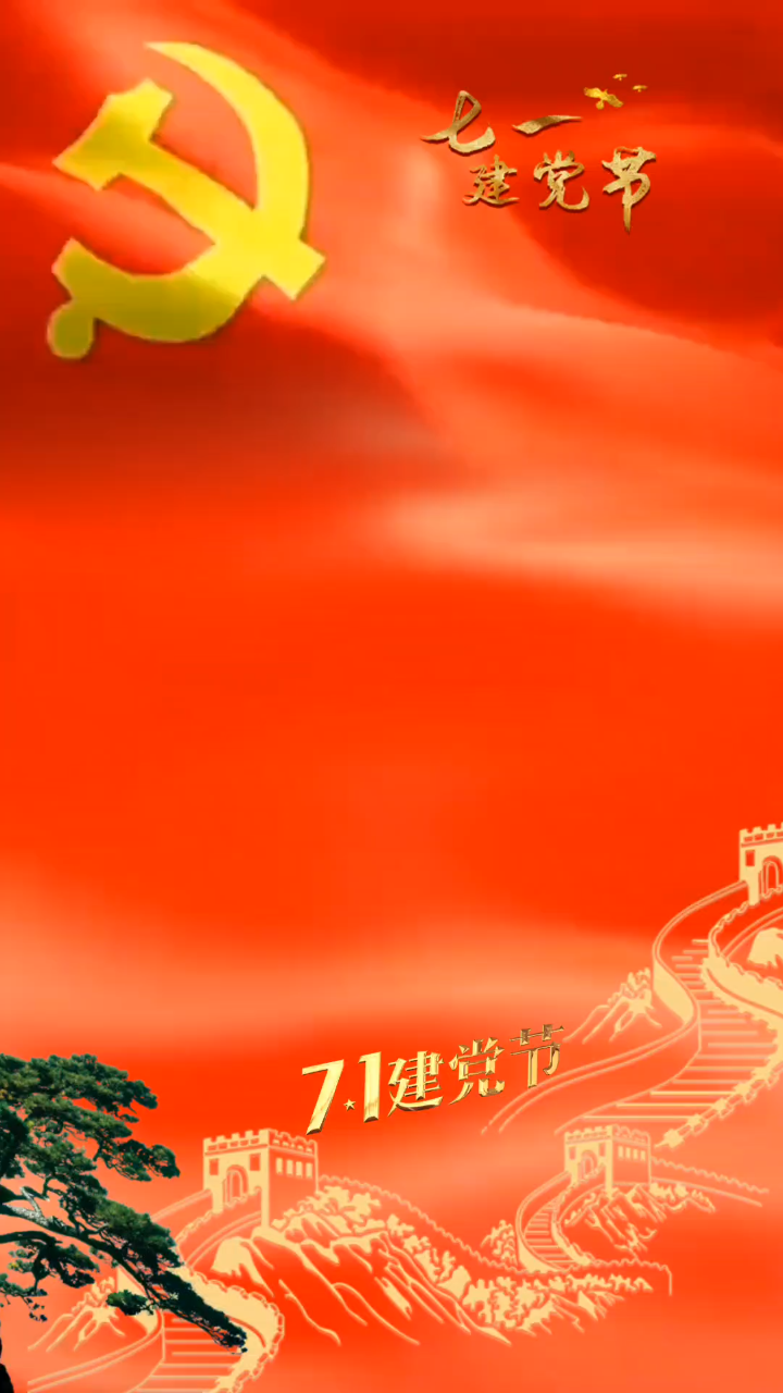 彩虹旗帜映城市,热血书写祖国情