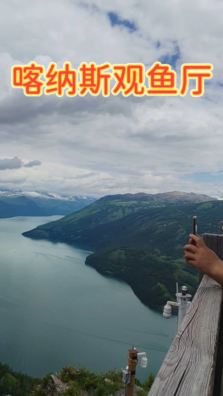 美丽的喀纳斯,诱人的风景在等你的到来!