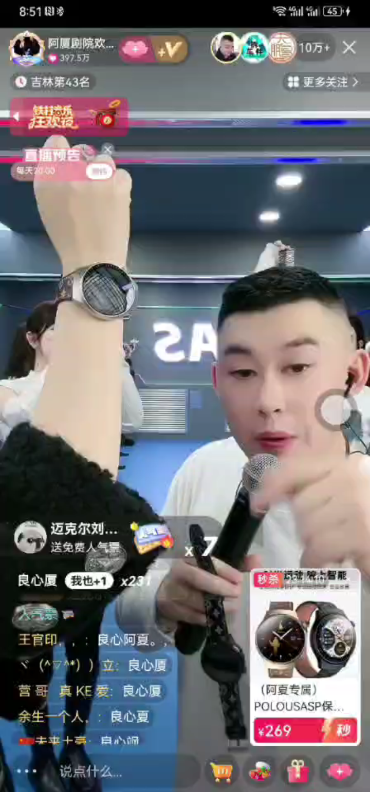 英国保罗官方授权