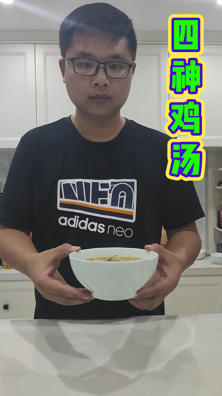 四神鸡汤:滋补养生的秘诀
