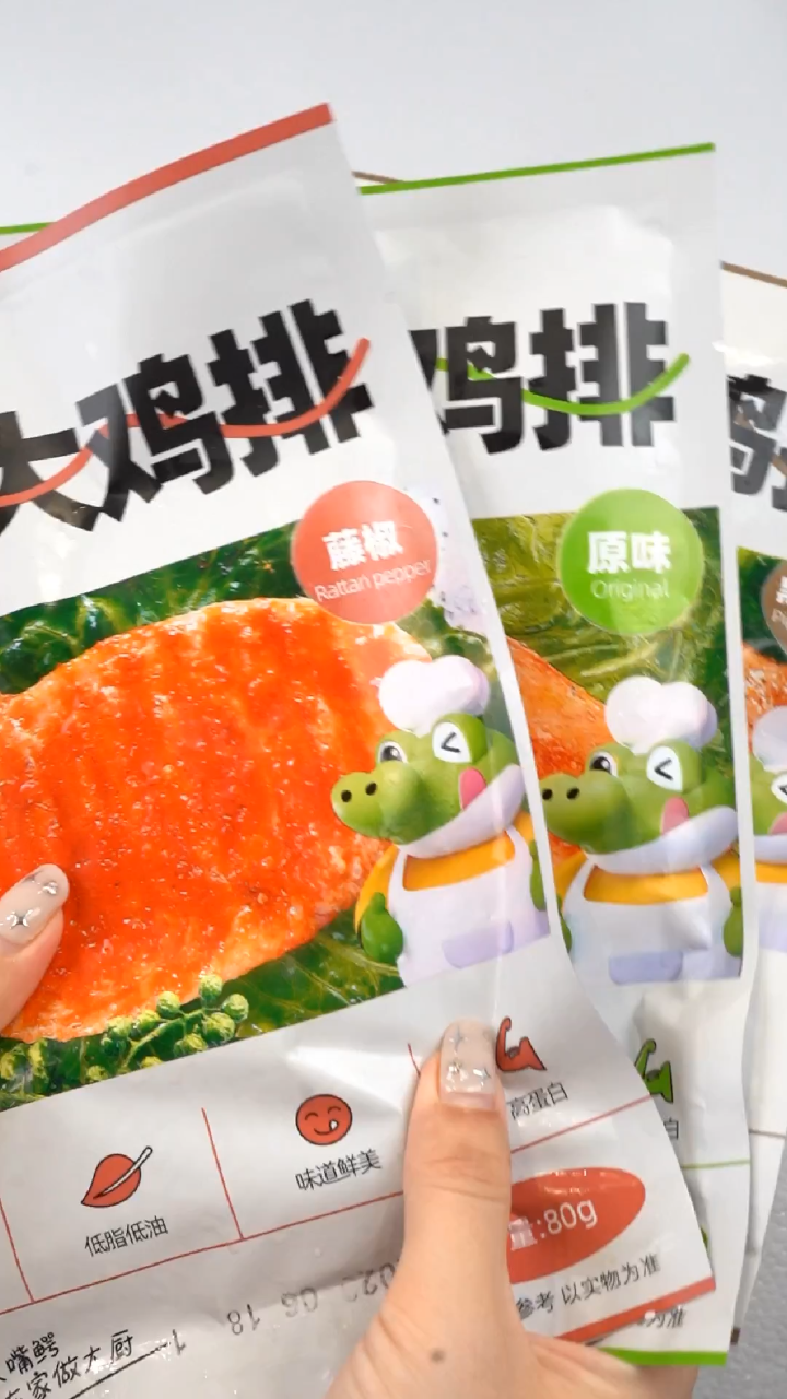 大嘴鹅低脂鸡排,健康又解馋