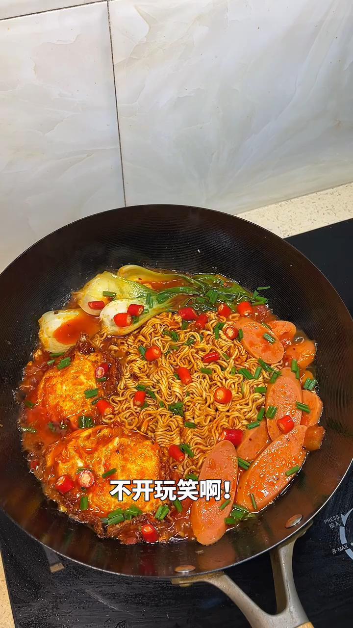 今天做番茄酸汤面