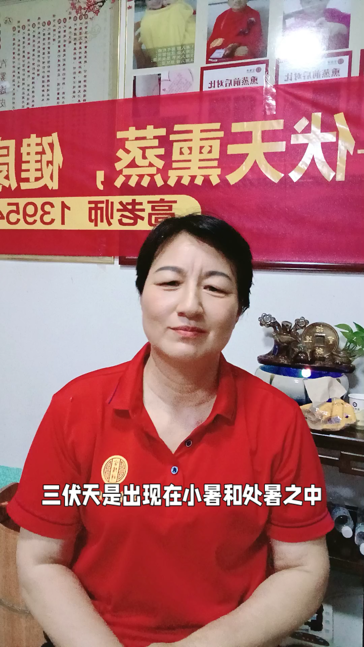 三伏天腿胀怎么办?宝龙祥秘方熏蒸来帮忙