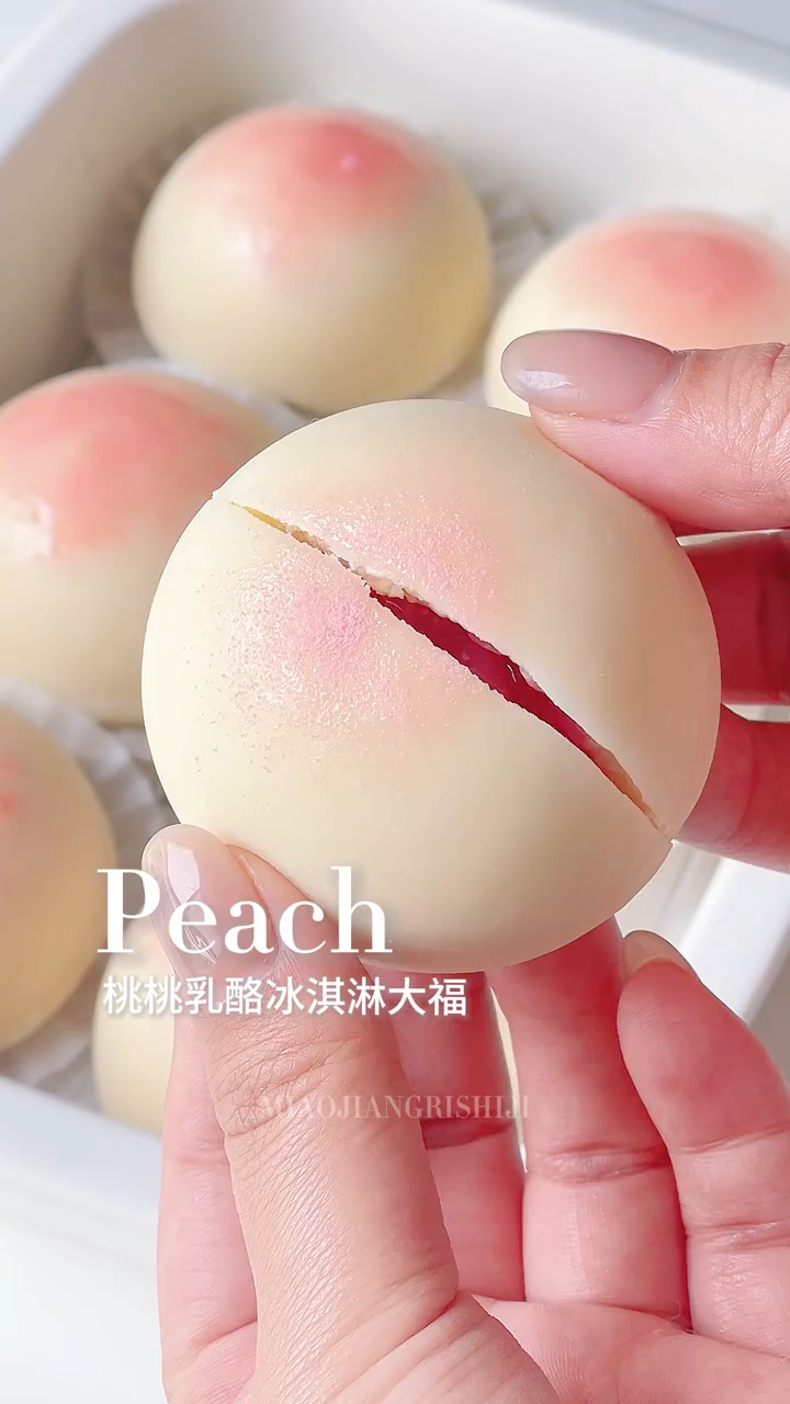 今天做桃桃冰淇淋大福