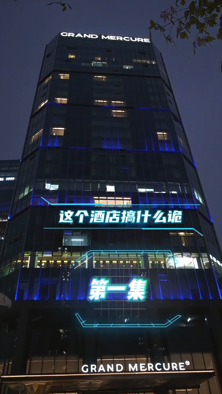 泳池派对,绿茶围攻?我们如何应对