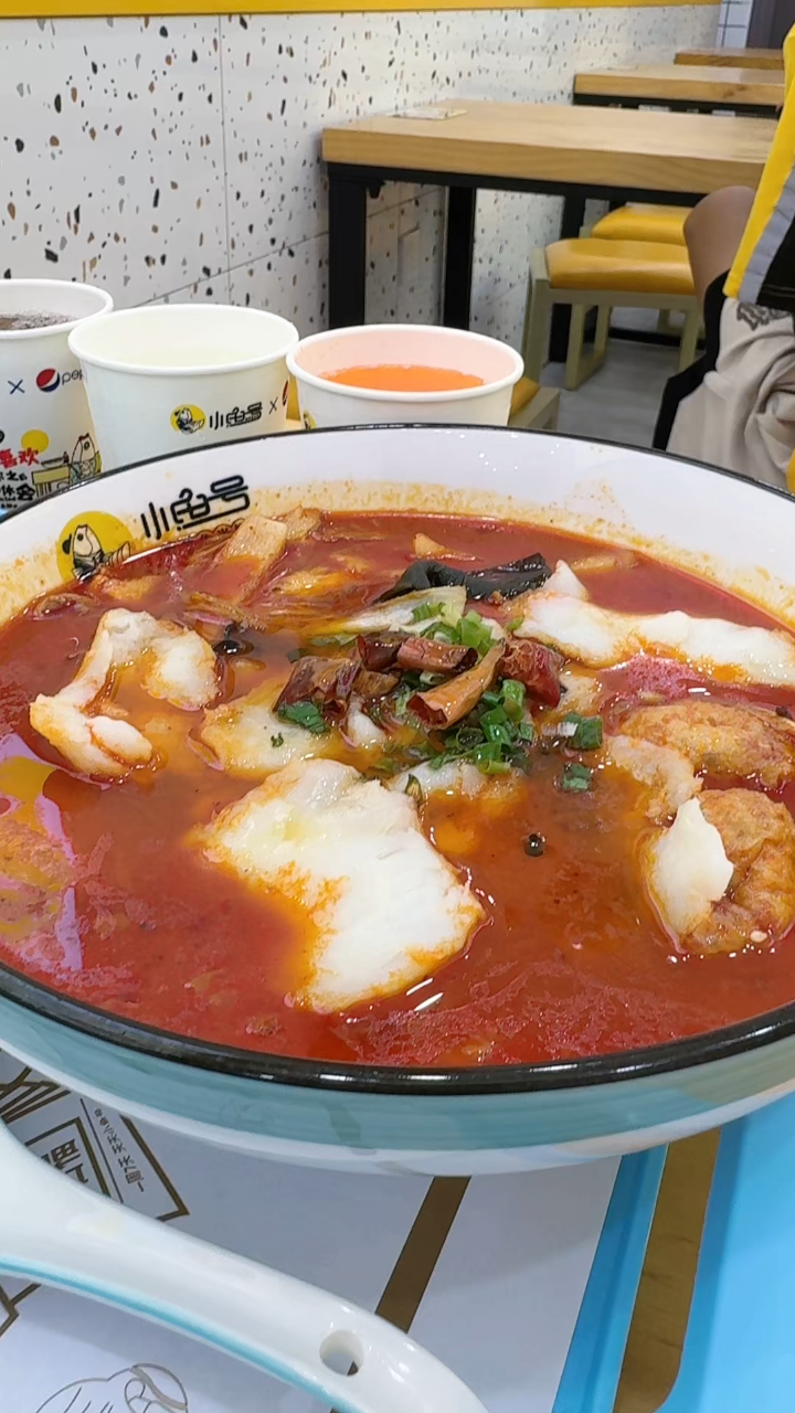 川香无骨鱼+青花椒肉片