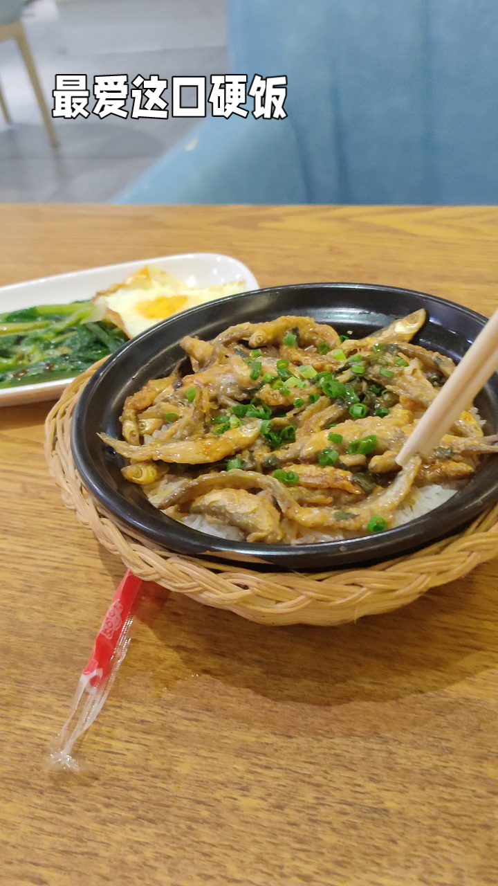 煲仔饭有了它们,煎蛋都不香了