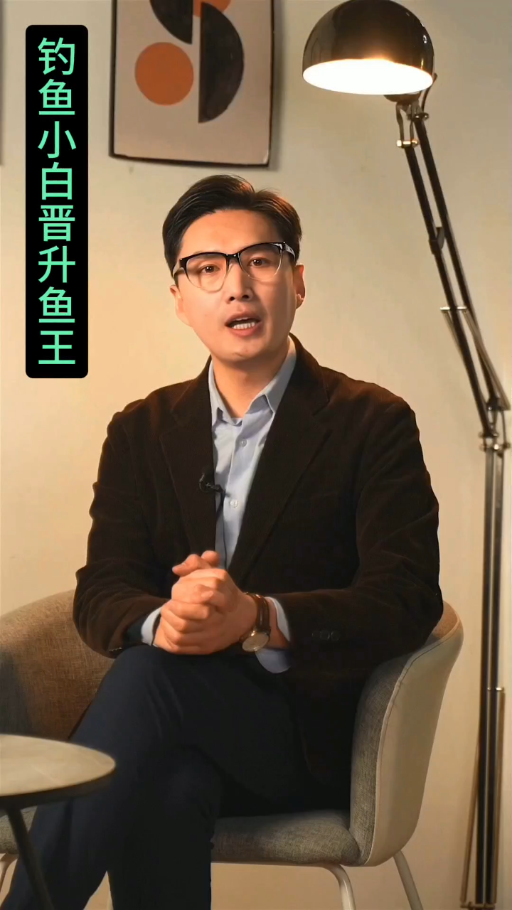 钓鱼乐翻天,鱼篓满载归