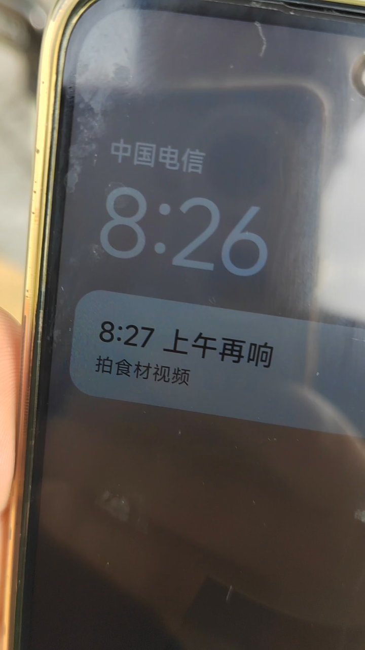 8月13日早餐盛宴:猪杂米粉大集合