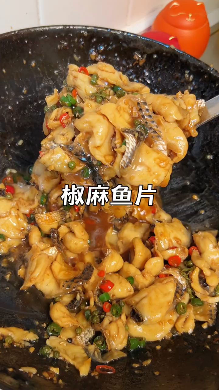 今天做了椒麻鱼片