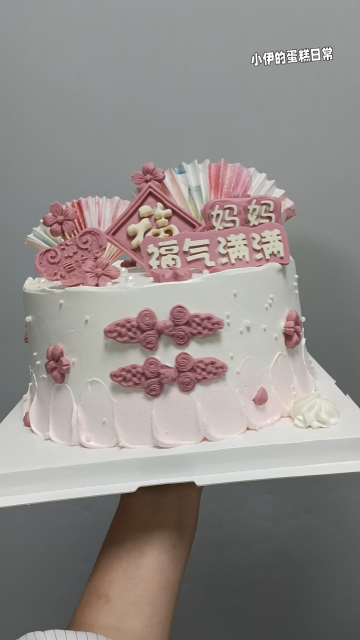 玫红色妈妈款蛋糕和双层渐变巧克力鱼尾蛋糕