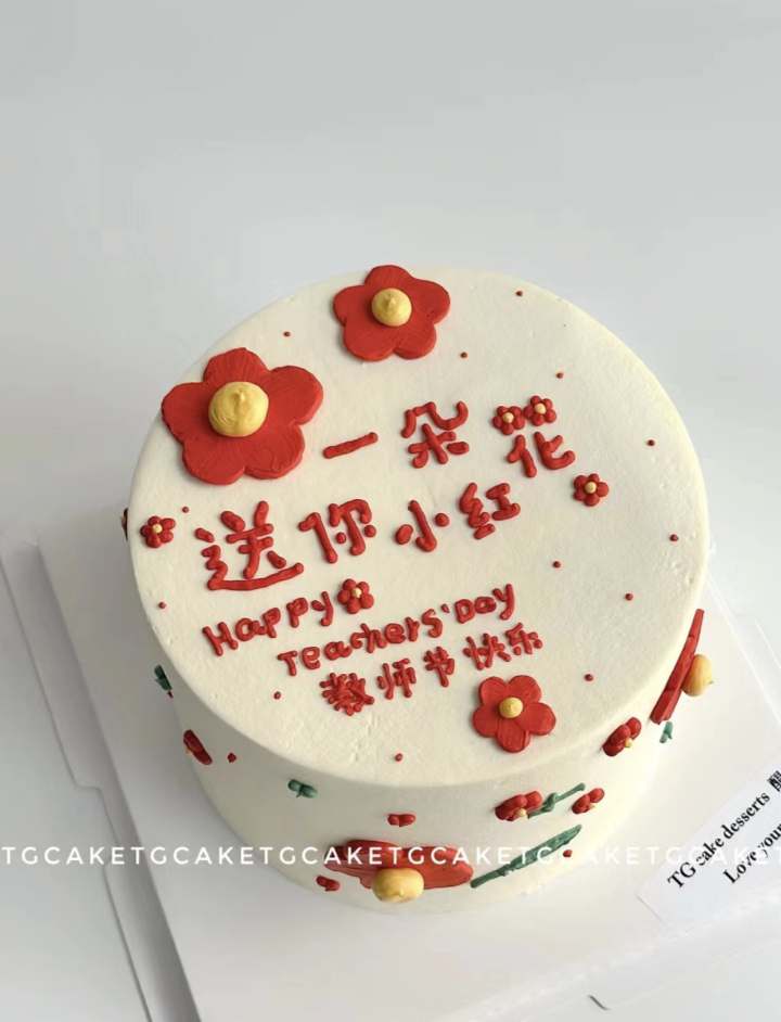 教师节,甜蜜感师恩